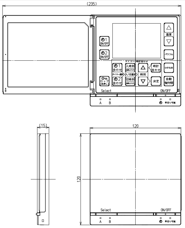 リンナイ 【FC-W09DR-E】 床ホットE対応 床暖房リモコン 2系統 Rinnai